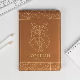 Ежедневник