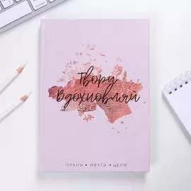 Ежедневник а5, 160 листов, в твердой обложке