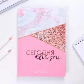 Ежедневник а5, 160 листов, в твердой обложке