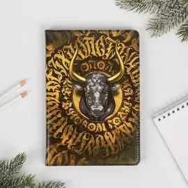 Ежедневник