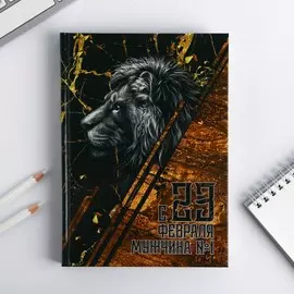 Ежедневник