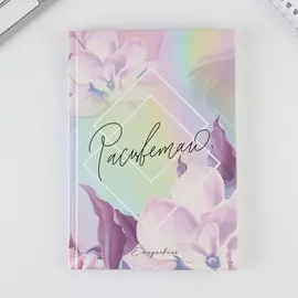 Ежедневник 7бц а5 80 л