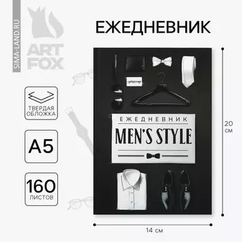 Ежедневник а5, 160 листов, в твердой обложке