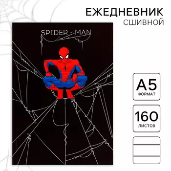Ежедневник а5, 160 листов spider-man,