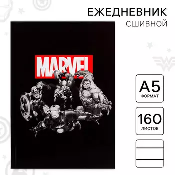 Ежедневник а5, 160 листов marvel,