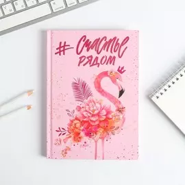 Ежедневник а5, 80 листов в твердой обложке