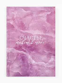 Ежедневник а5, 80 л., мягкая обложка