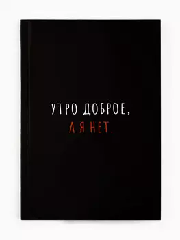 Ежедневник а5, 80 л., мягкая обложка