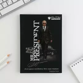 Ежедневник а5, 80 л mr. president