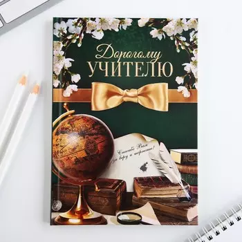 Ежедневник а5, 80 л, твердая обложка