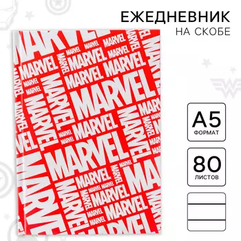 Ежедневник а5, 80 листов marvel,