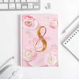 Ежедневник а6