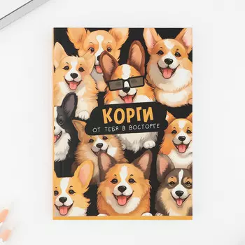 Ежедневник а6, 80 л. мягкая обл.