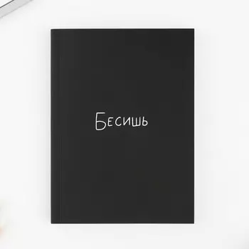 Ежедневник а6, 80 л. мягкая обл.