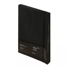 Ежедневник датированный 2022 год