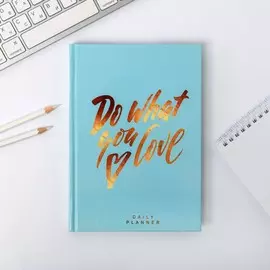 Ежедневник do what you love а5, 160 листов
