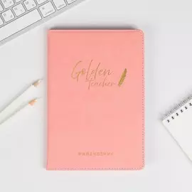 Ежедневник golden teacher, кожзам, 96 листов