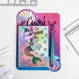 Ежедневник голография и ручка