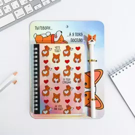 Ежедневник голография и ручка