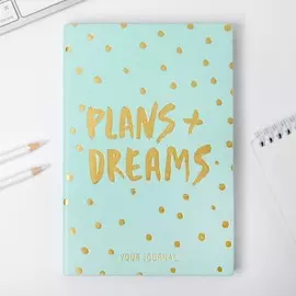 Ежедневник plans + dreams, 96 л, искусственная кожа
