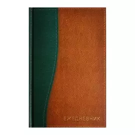 Ежедневник полудатированный на 4 года а5, 192 листа