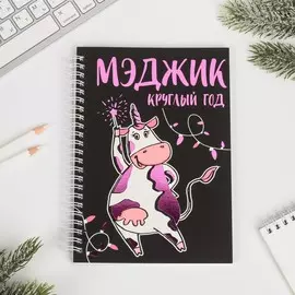 Ежедневник с тиснением