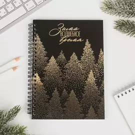 Ежедневник с тиснением