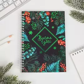 Ежедневник с тиснением