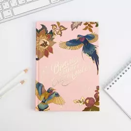 Ежедневник с тиснением