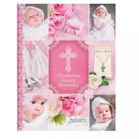 Ежедневник-смешбук на гребне