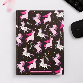 Ежедневник творческого человека а5, 120 листов