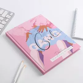 Ежедневник творческого человека boss girl, а5, 120 листов