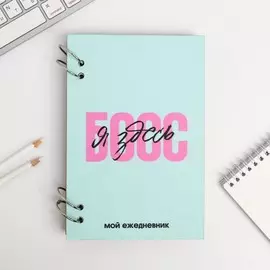 Ежедневник в деревянной обложке