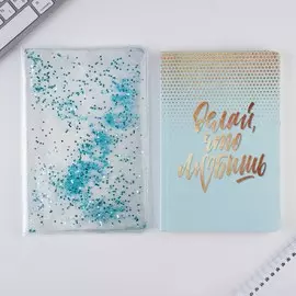 Ежедневник в обложке шейкер а5, 96 листов