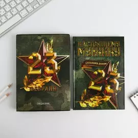 Ежедневник а5, 80 листов, недатированный, в подарочной коробке