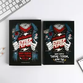 Ежедневник а5, 80 листов, недатированный, в подарочной коробке