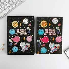 Ежедневник в подарочной коробке