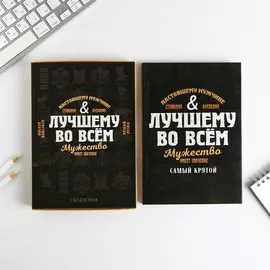 Ежедневник а5, 80 листов, недатированный, в подарочной коробке