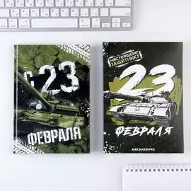 Ежедневник в подарочной коробке