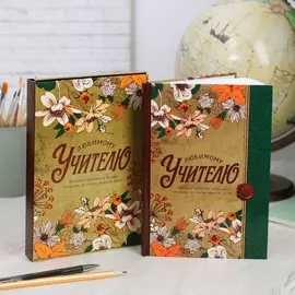 Ежедневник в подарочной коробке