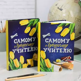 Ежедневник в подарочной коробке