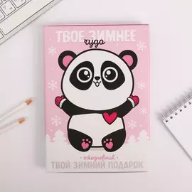 Ежедневник в подарочной коробке