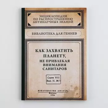 Ежедневник в тонкой обложке а5, 72 листа