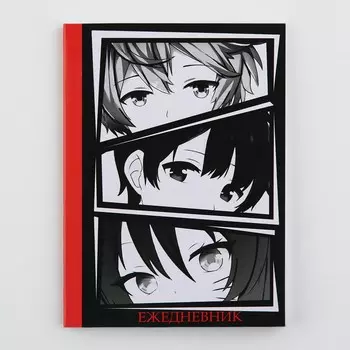 Ежедневник в тонкой обложке а6, 52 листа