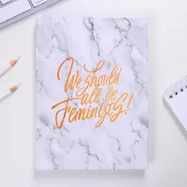 Ежедневник we should all be feminists, а5, 160 листов