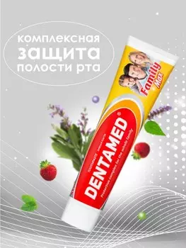 Dentamed Family MAX 170 г