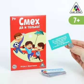 Фанты