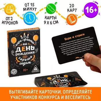 Фанты
