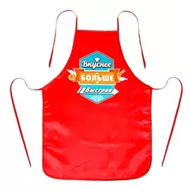 Фартук кухонный