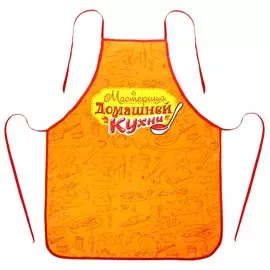 Фартук кухонный